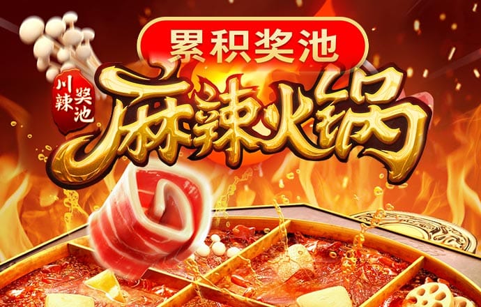 JN江南全站